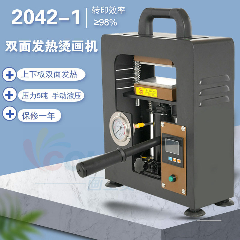 塑料颗粒制作样条电加热压片机千斤顶液压上双发热油压机CR2042-1