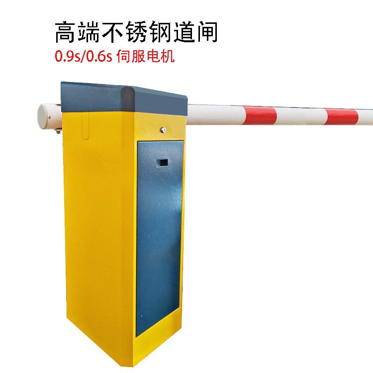 智能高端直流0.6s快速起杆伺服行星道闸防砸小区停车场管理
