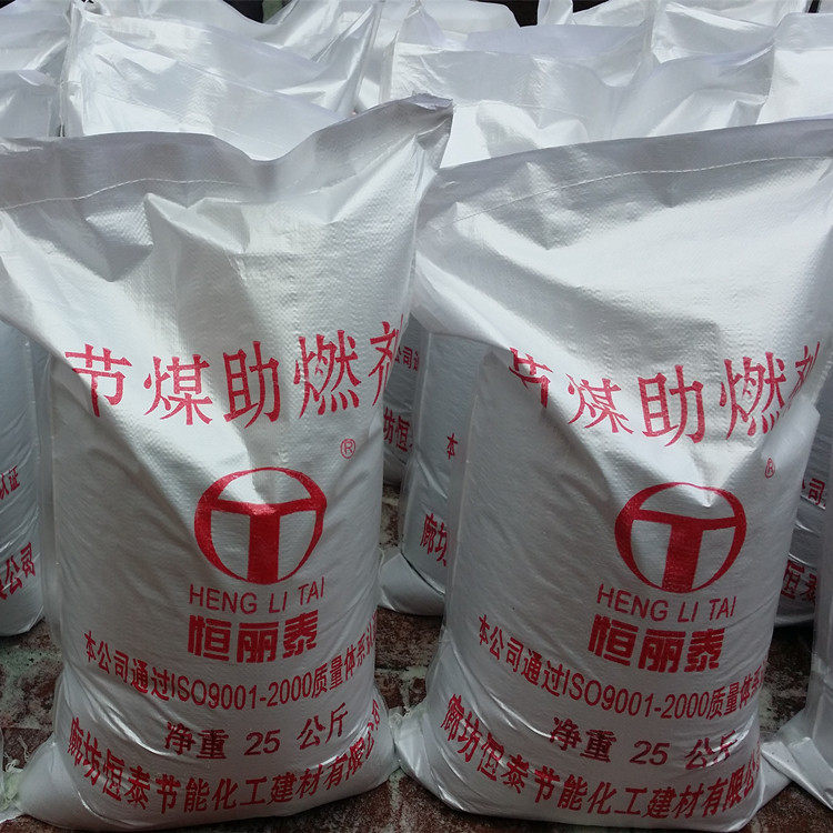 厂家供应节煤助燃剂 发货快 生物质颗粒助燃剂清灰剂除焦剂
