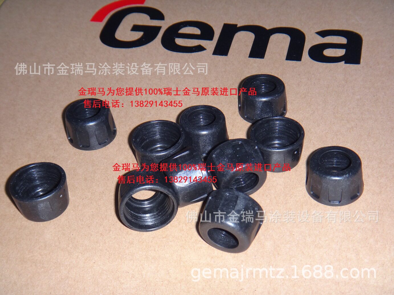 金马GM03手动喷枪粉泵螺纹套筒