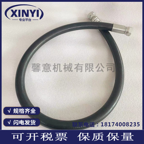 原装SL寿力螺杆空压机油管现货