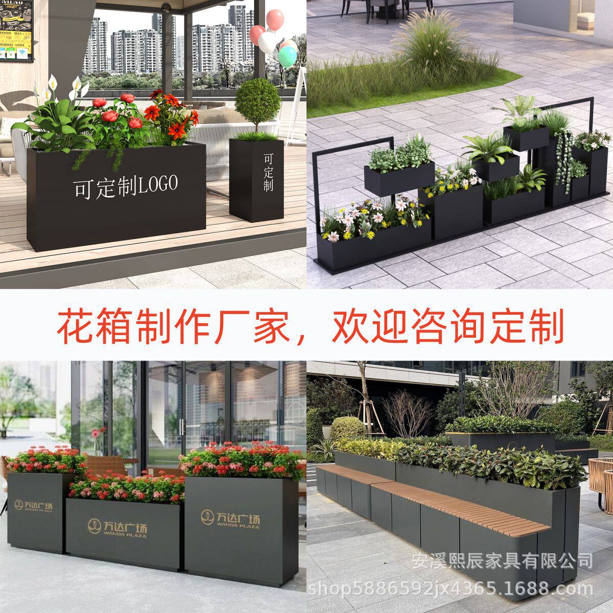 户外不锈钢铁艺花箱组合可移动花坛外摆花盆花槽树箱道路围栏隔断