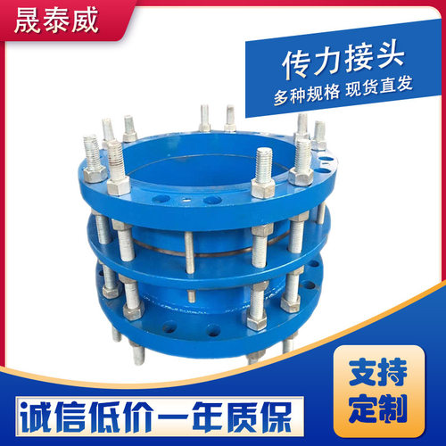 热力管道双法兰传力接头400钢制伸缩传力c2f传力可拆式法兰管件