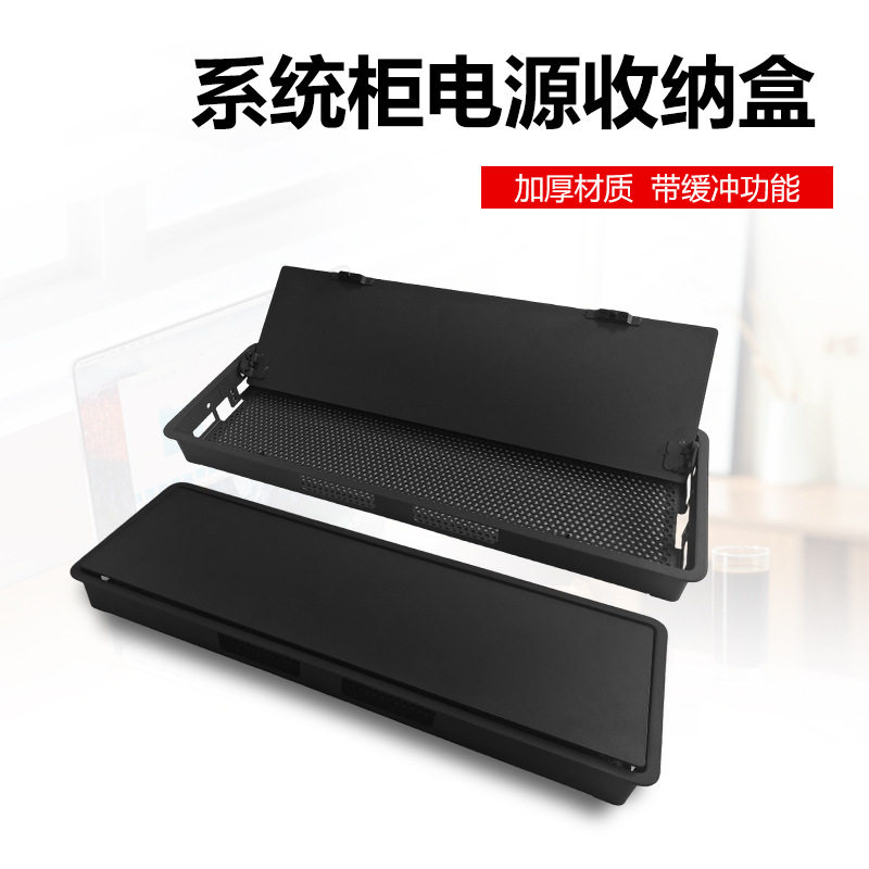 加厚隐形检修盒系统柜电源灯带检修盒铝合金隐藏式收纳盒镂空散热