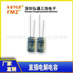 63V47UF8X1247UF63V全新绿金高频铝电解电容器