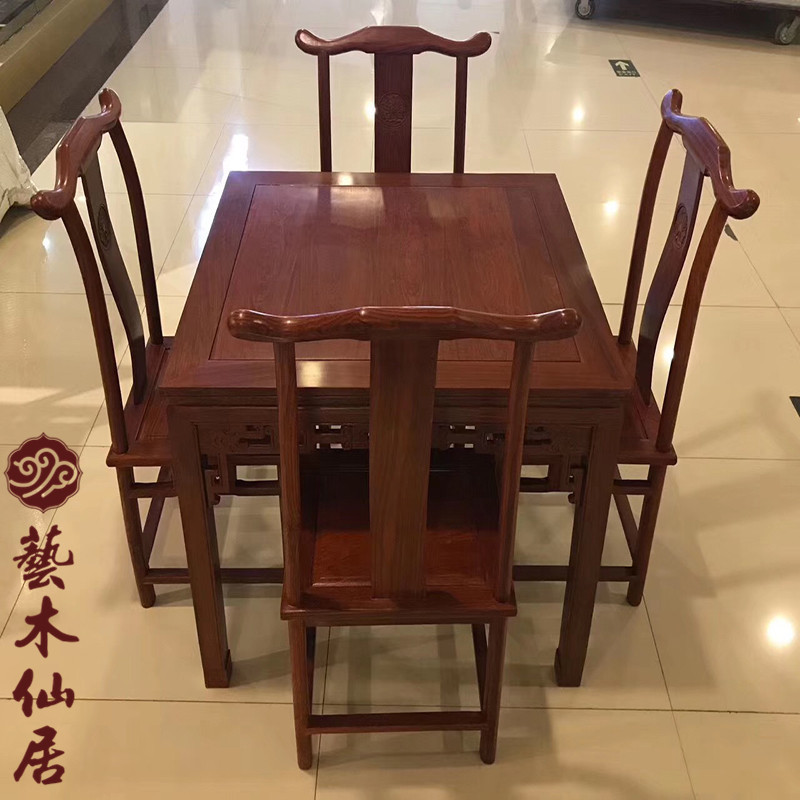 非洲花梨木小八仙桌茶桌餐桌五件套仿古红木家具厂家直销