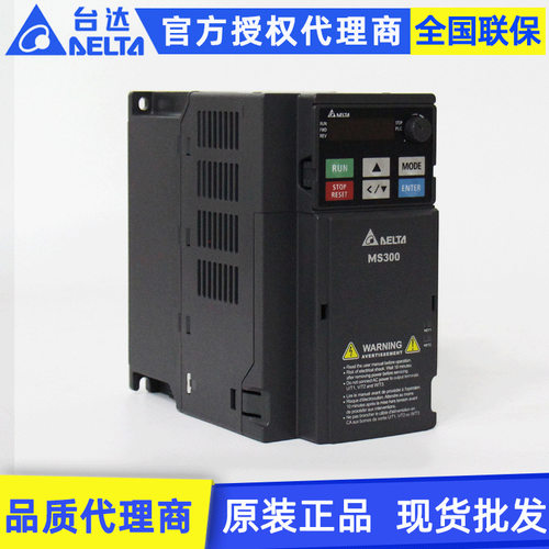 原装Delta台达变频器ms300系列VFD13AMS43ANSAA三相5.5KW变频器