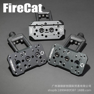 户外T1 T2通用SI斜侧45度底座CNC金属高品钢制支架20MM卡槽配见