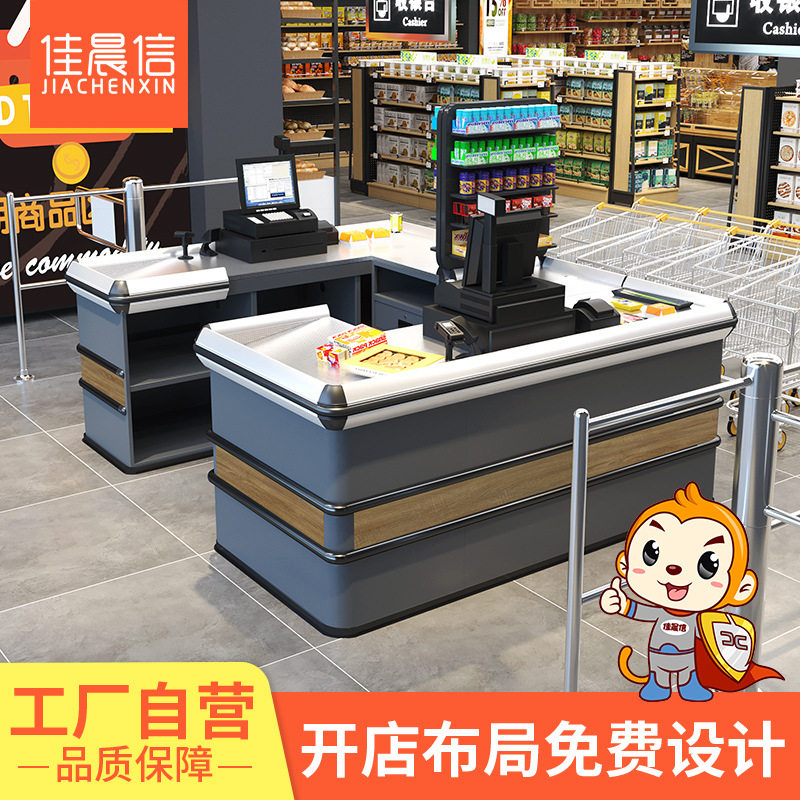 佳晨信超市钢制收银台商超卖场收款台吧台不锈钢铁质收银吧台柜