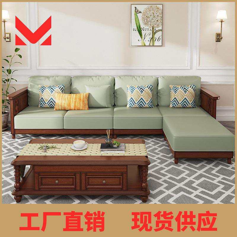 美式实木沙发复古风简约客厅别墅小户型桃花心木家具123组合布艺