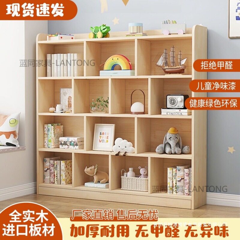 实木书架落地小柜子新款儿童置物架家用客厅收纳简易松木原木书柜