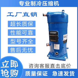 全新空调制冷压缩机sm148t4vc冷库制冷压缩机sm161t4vc sz160t4rc