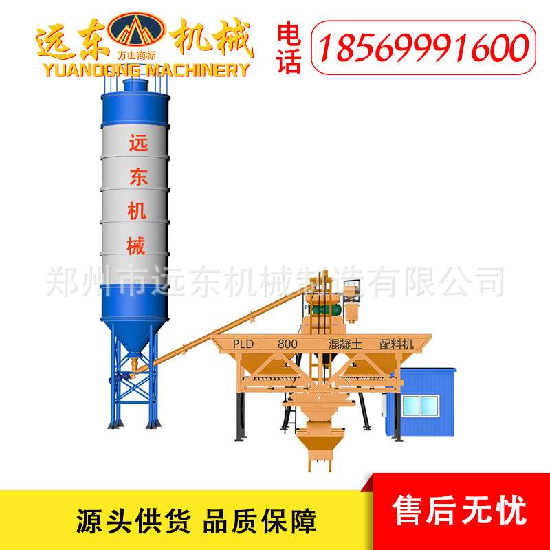 HZS25型混凝土搅拌站 自动商砼工程建筑机械搅拌设备 JS500搅拌站