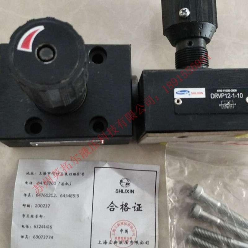 上海立新 DBW10B-3-L5X/35-6EG24NZ5L 先导式溢流阀