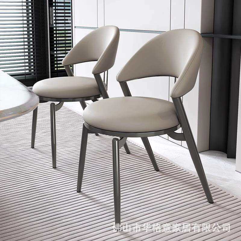 意式创意餐椅2026新款高级感椅子简约现代家用轻奢餐桌椅靠背凳子