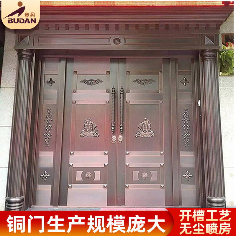 步丹厂家直供纯铜别墅大门