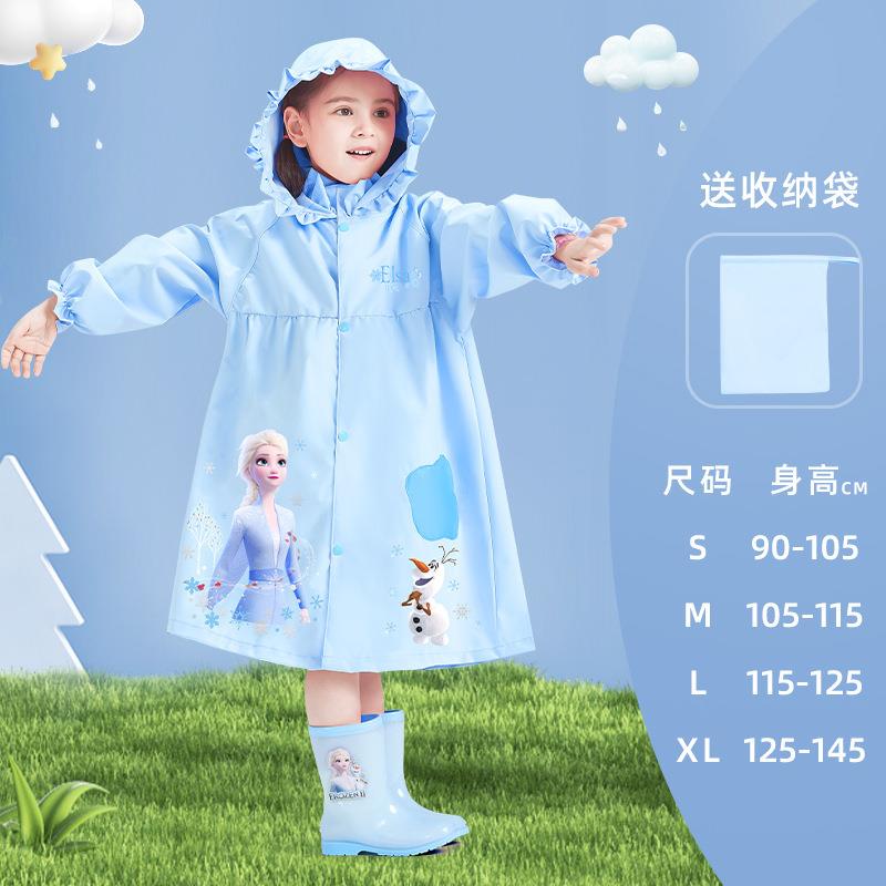 儿童雨衣可爱花边女孩幼儿园防水小童宝宝冰雪奇缘爱莎公主雨披女