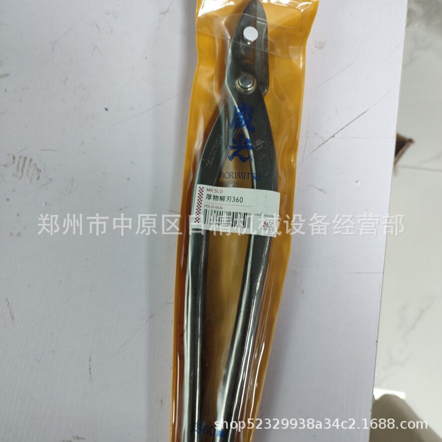日本MORIMITSU盛光铁皮剪刀