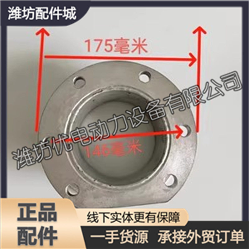 淄博8170半圆 排气膨胀节波纹管 淄柴船用 柴油机配件零部件销售
