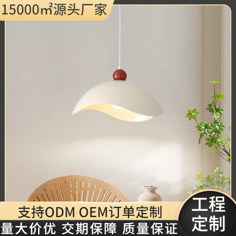 北欧极简创意餐厅吊灯设计师单头艺术灯网红吧台奶油风餐厅吊灯