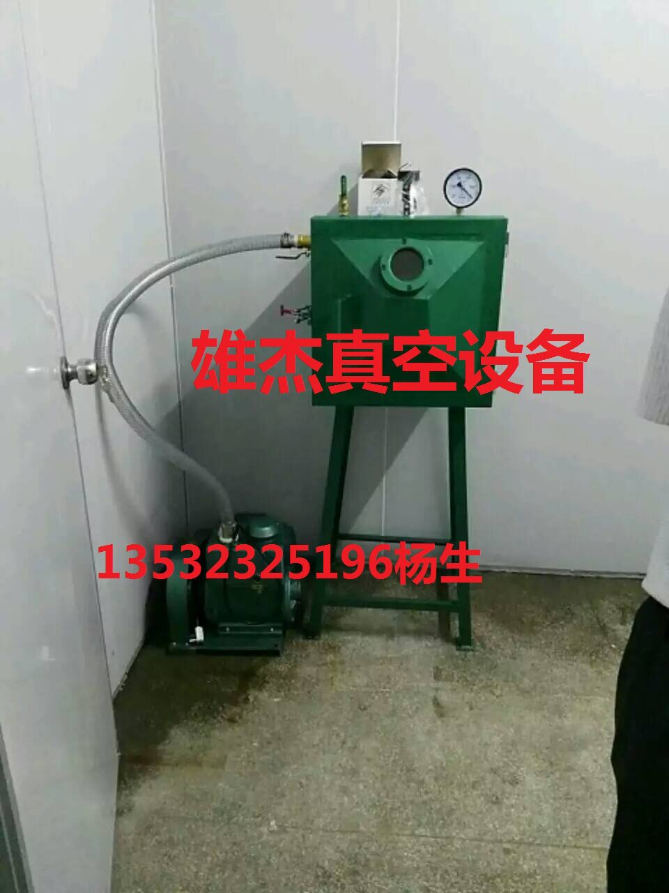 包邮楼梯扶手真空脱泡箱|楼梯扶手真空脱泡机|楼梯扶手真空脱泡桶
