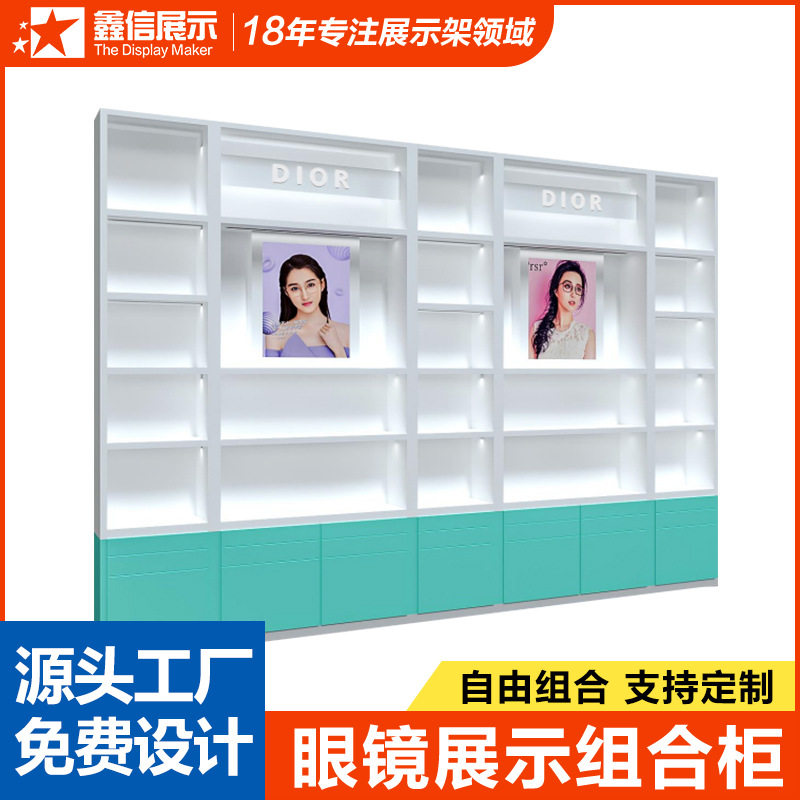 眼镜店烤漆背柜展示柜玻璃材质展示台中岛柜置物柜太阳墨镜陈列柜