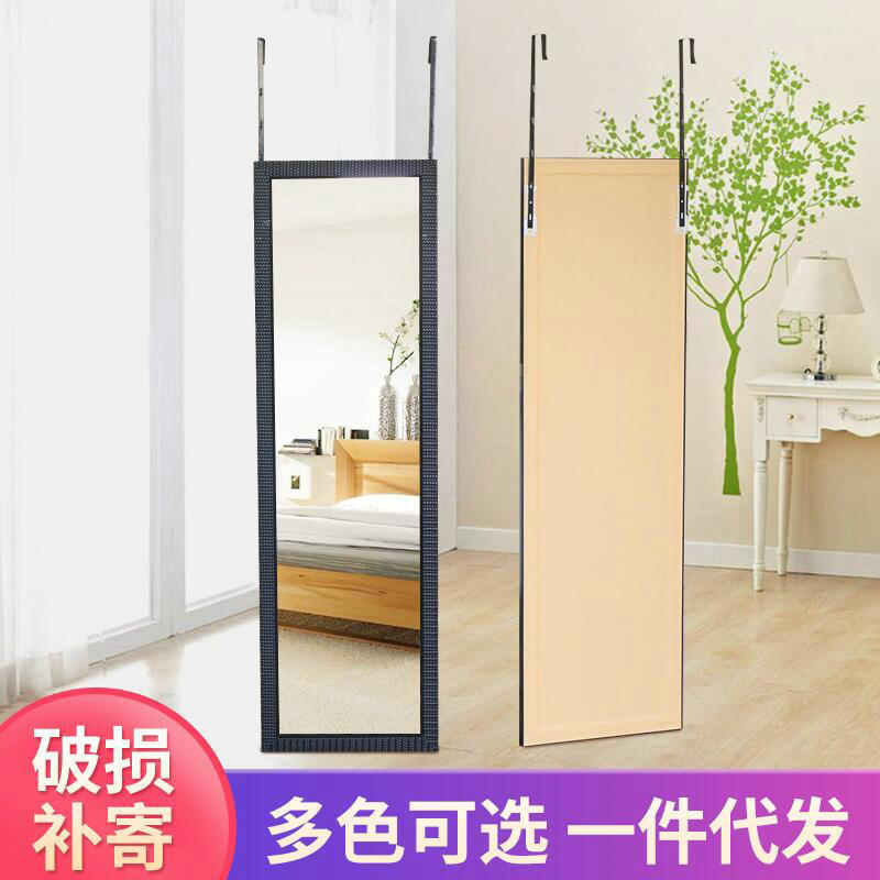 现代简约带挂钩全身镜 商城服装店女士试衣镜 家用卧室壁挂镜子