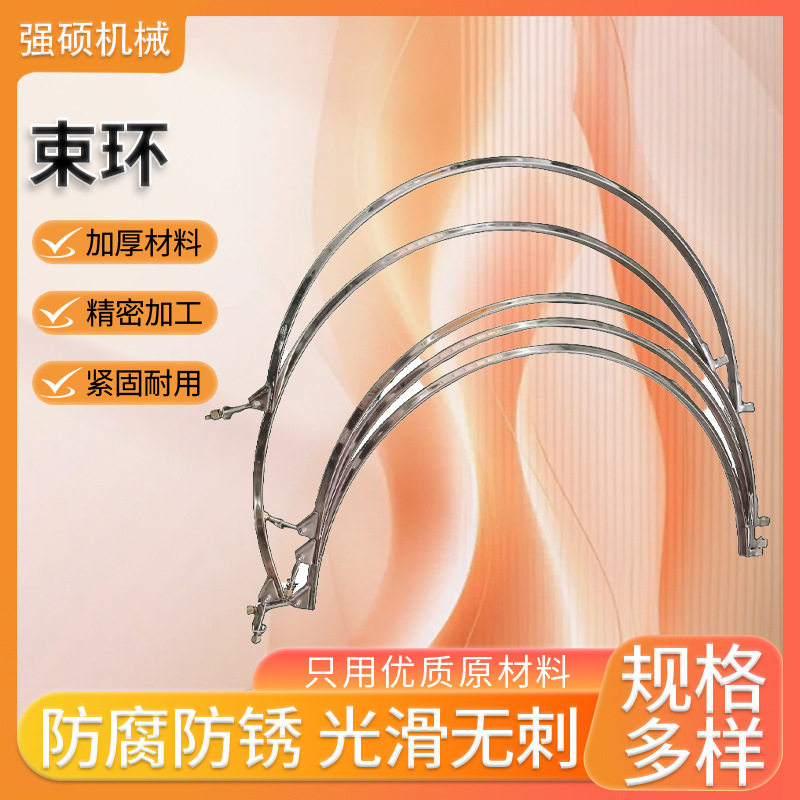 强硕不锈钢束环旋振筛专用卡筛圆型振动筛筛箍锁扣筛网振动筛机