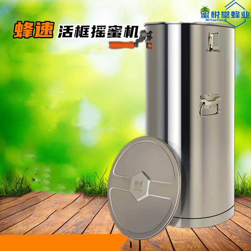 摇蜜机加厚不锈钢摇蜜机状元牌蜂速活框摇蜜机封闭齿轮
