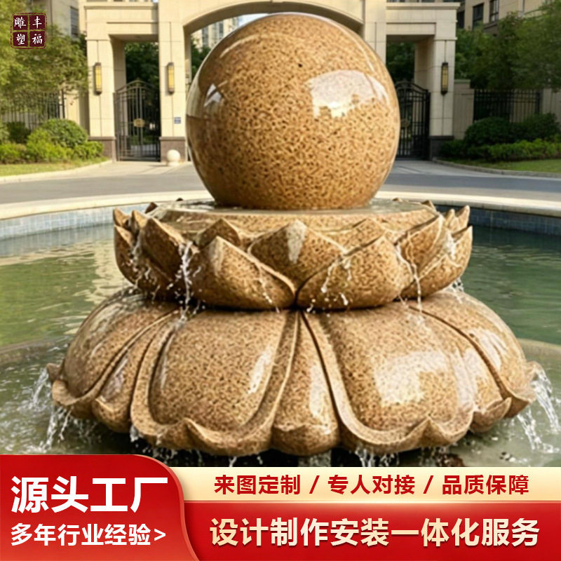 大型石雕喷泉厂家大理石水转球景观跌水钵庭院花岗岩水景喷泉水珐