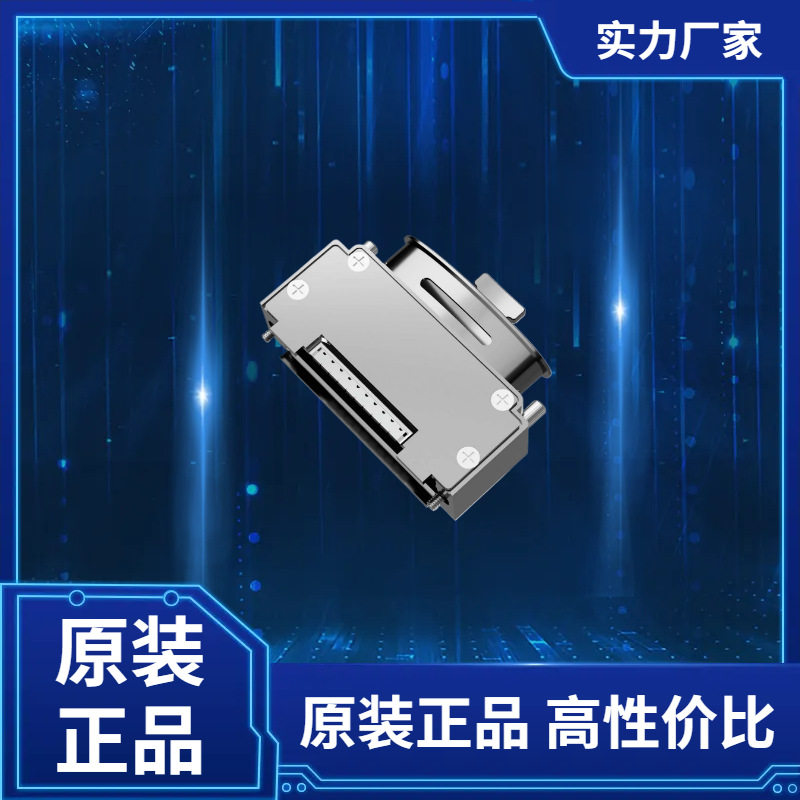 D25000ELNE30/AA   D-Sub后壳