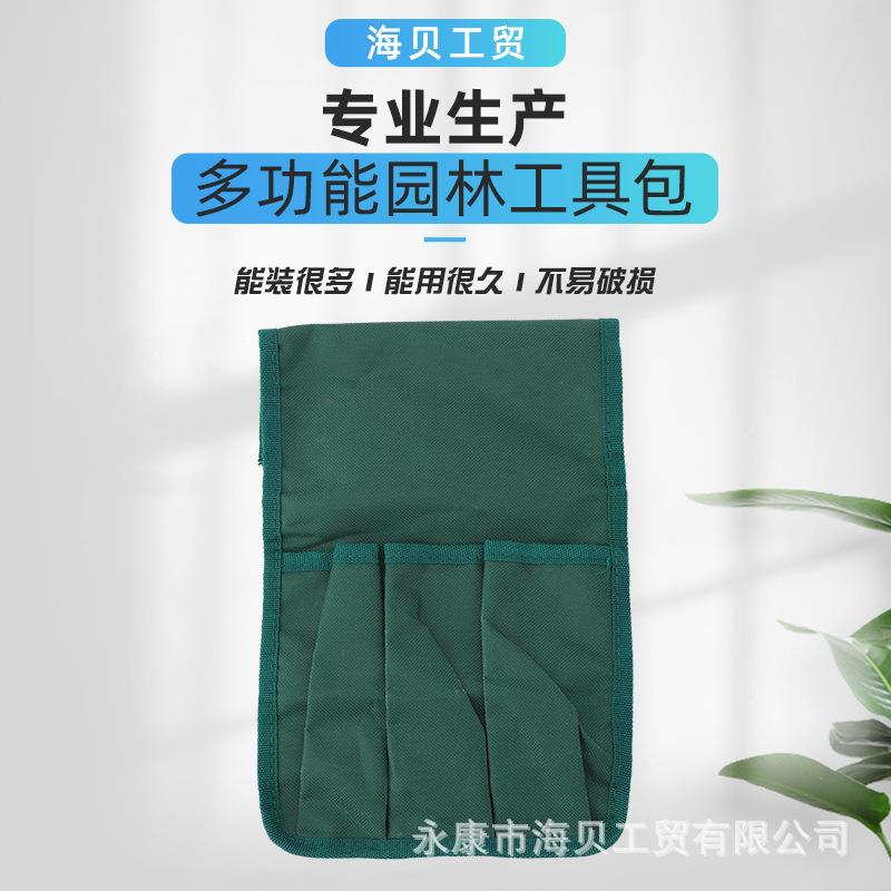 多规格修剪工具包布袋园林工具收纳袋手提帆布园艺花园修剪工具包