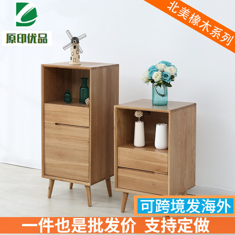 北欧全实木组合现代简约装饰柜储物柜厨柜小户型家具客厅餐边柜