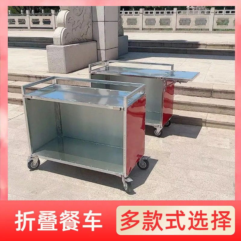 多功能可折叠摆摊车移动摆地摊小推车户外夜市流动餐车网红小吃车
