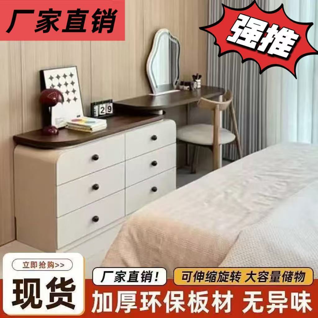 梳妆台斗柜一体家用卧室现代简约化妆桌可伸缩收纳柜其他人造板