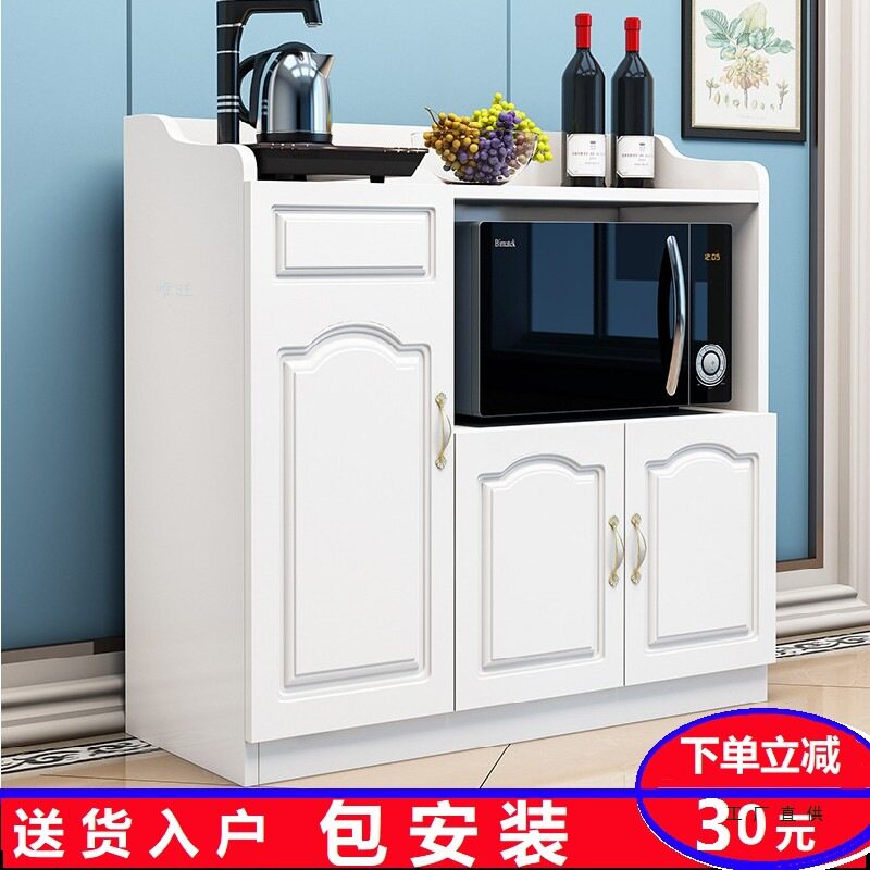 微波炉柜简约现代烤箱柜餐边柜餐厅储物柜茶水柜客厅收纳碗厨柜子