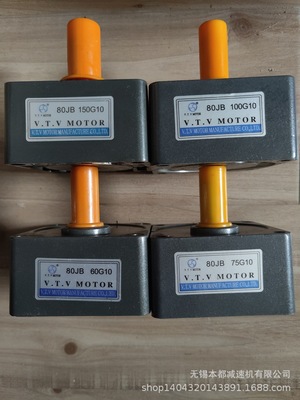 现货供应YN80-40交流220v微特微马达  80JB100G10齿轮箱