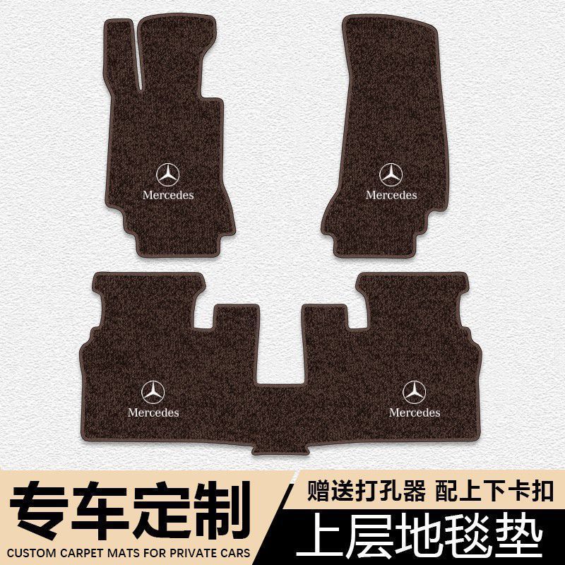 适用裸车专用绒毯脚垫地毯上层星空毯专车DIY原车打版千款车型DIY
