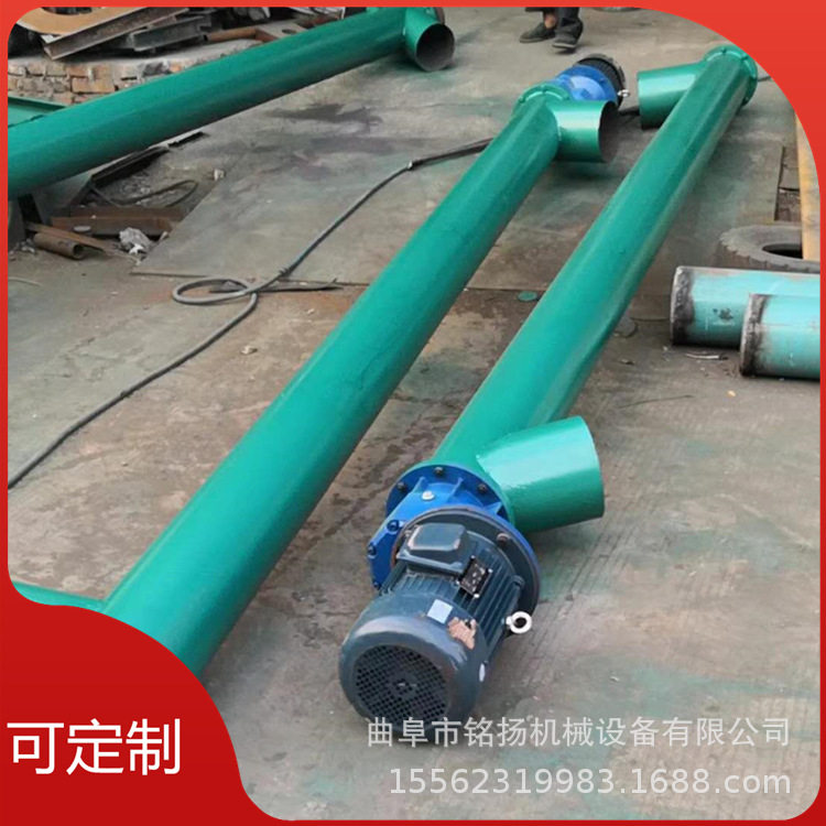 粉煤灰矿粉绞龙螺旋输送机