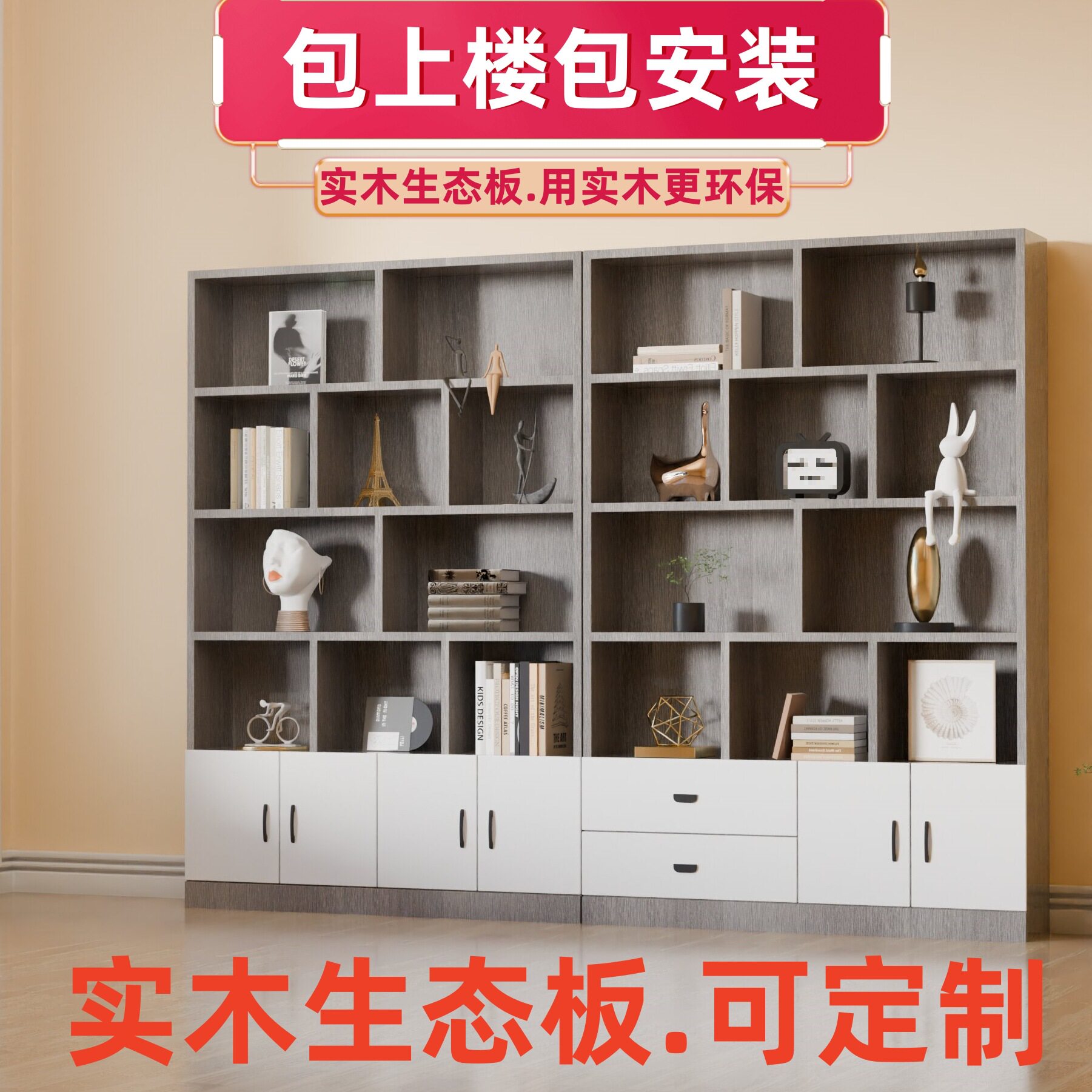 实木书柜书架落地自由组合简易书橱简约现代儿童储物柜学生置物架