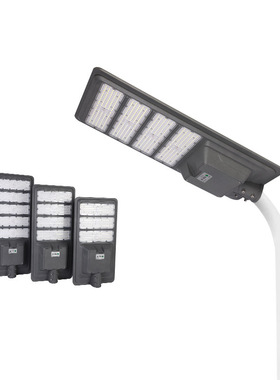 LED高散热压铸铝压铸太阳能一体化路灯头 150W  200W 250W 路灯