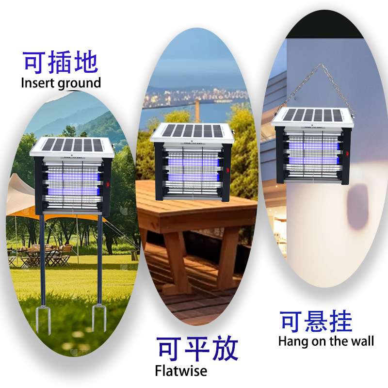 太阳能灭蚊灯户外庭院自动诱蚊灯农场防水捕蝇器大面积智能杀虫灯