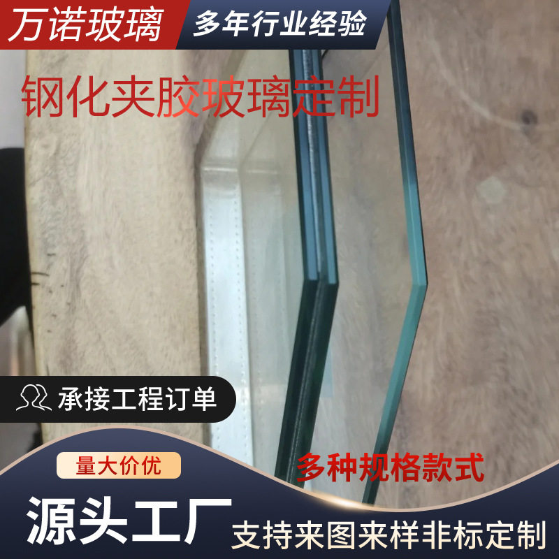 厂家批发PVb夹胶玻璃隔音防爆钢化玻璃夹层安全透光琉璃隔音增强