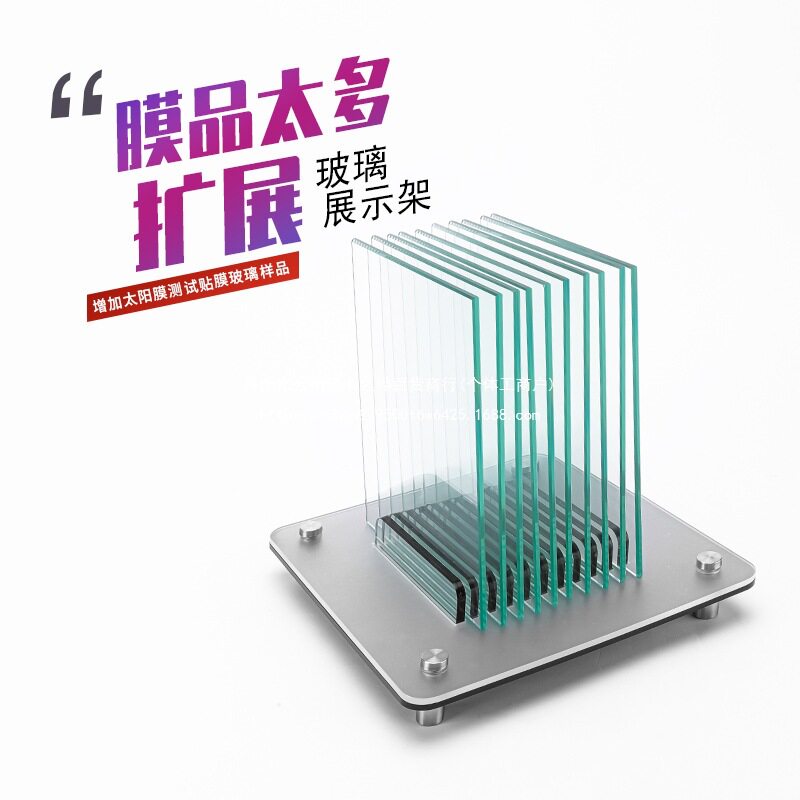 隔热膜测试烤灯展架太阳镜店