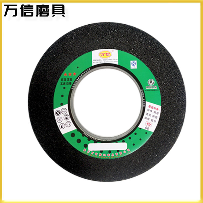 万信磨具防爆树脂粗磨砂轮打磨片450*40*127悬挂式打磨机砂轮