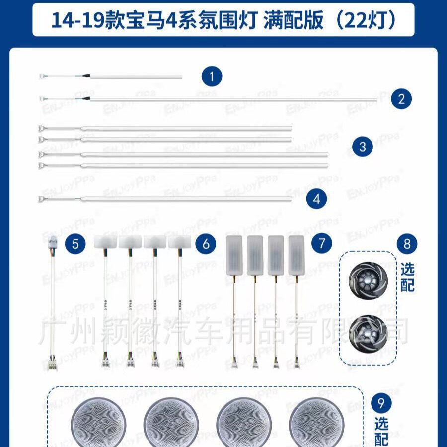 适用宝马气氛灯4系专车专用氛围灯10色1419款中控仪表脚底灯内饰