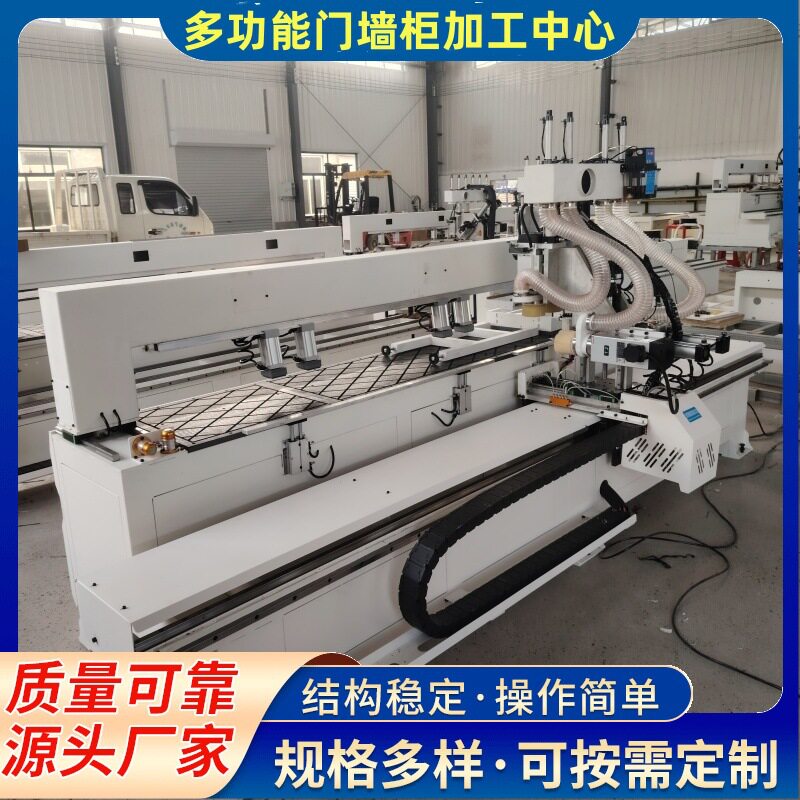 门墙柜加工中心 五金加工设备6主轴墙板木门衣柜一体化锁孔开槽机