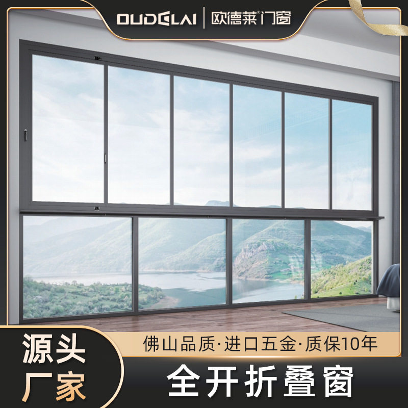 加工断桥封阳台110断桥内外平框窗铝合金隔音隔热断桥封阳台铝门