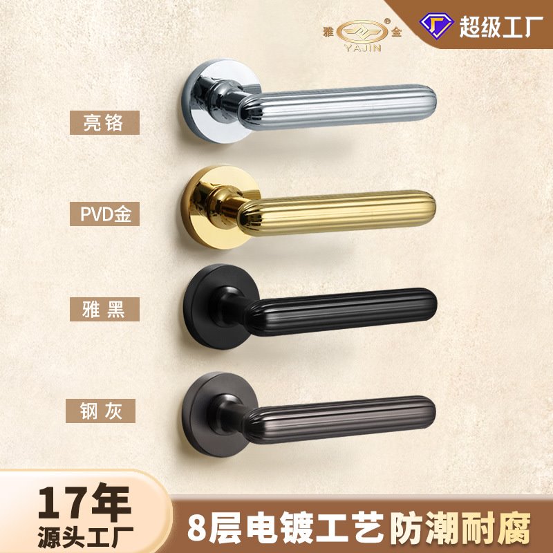 卧室门锁室内金色加厚电镀锌合金实心门把手家用轻奢磁吸静音分体