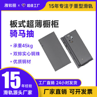 骑马抽缓冲阻尼托底滑轨三节抽屉导轨衣橱柜钢板中抽镀锌钢板滑轨